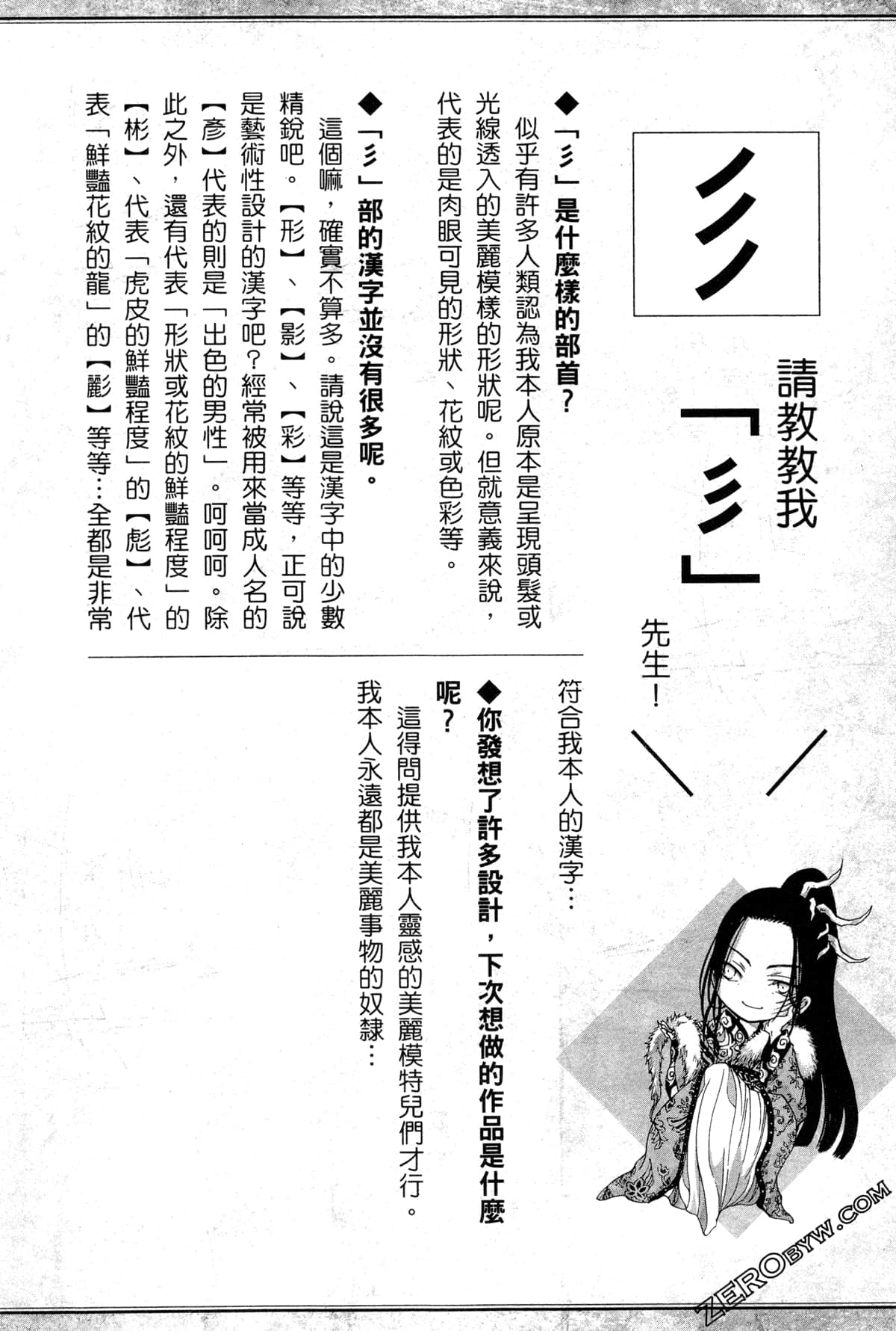 第 93 页