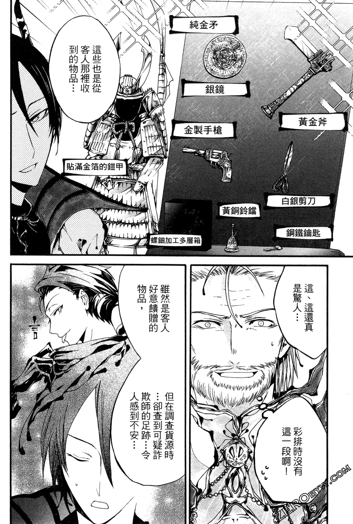 第 101 页