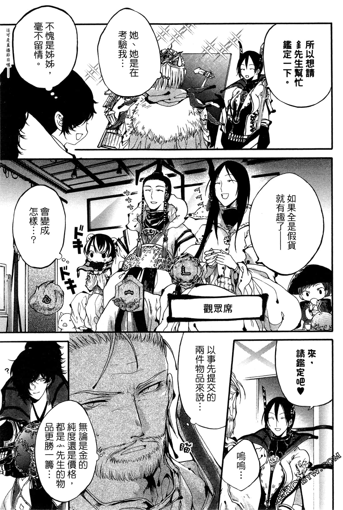 第 102 页