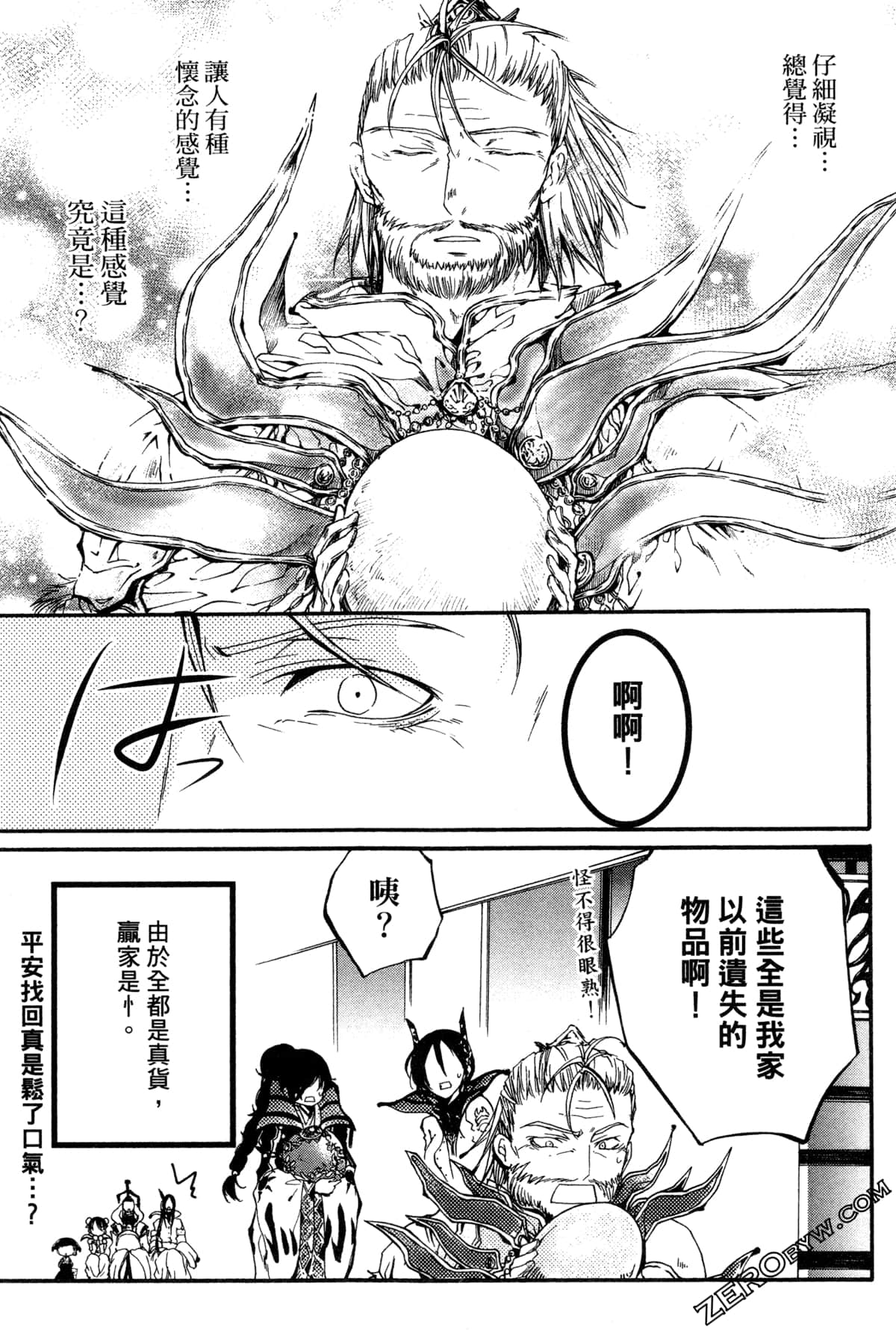 第 104 页