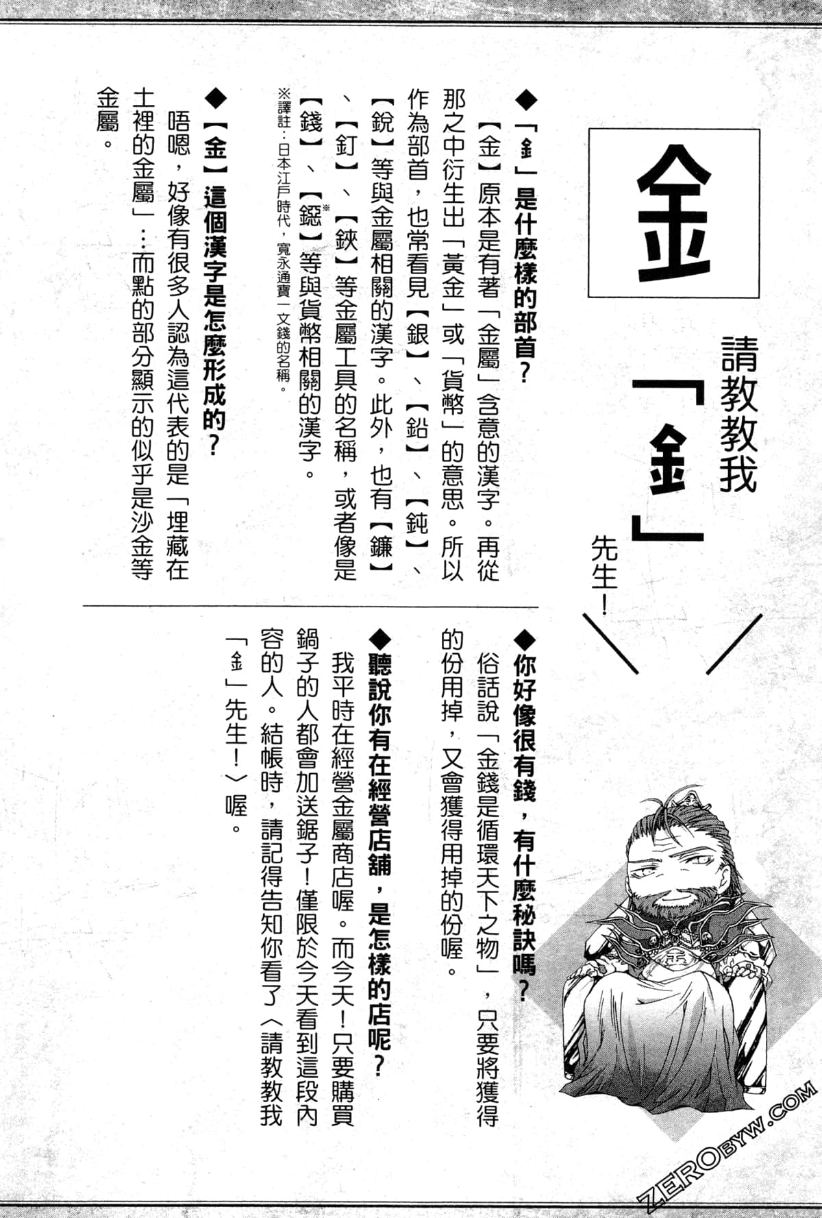 第 105 页