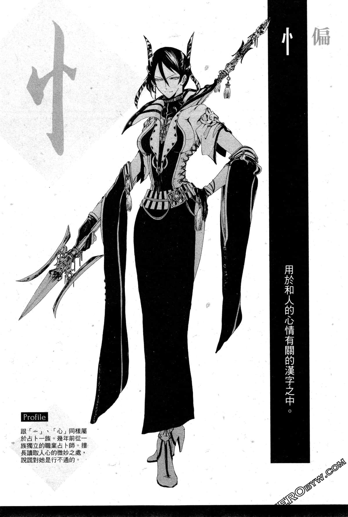 第 106 页