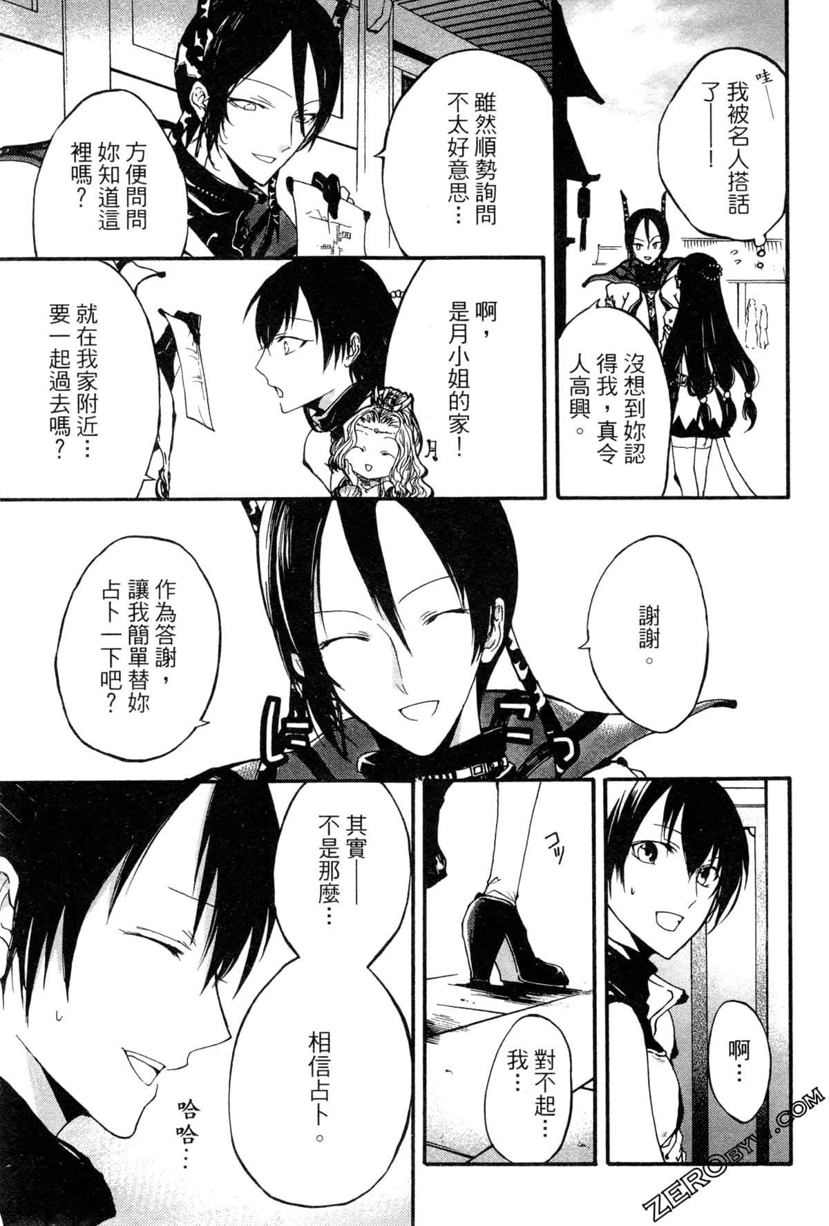 第 108 页