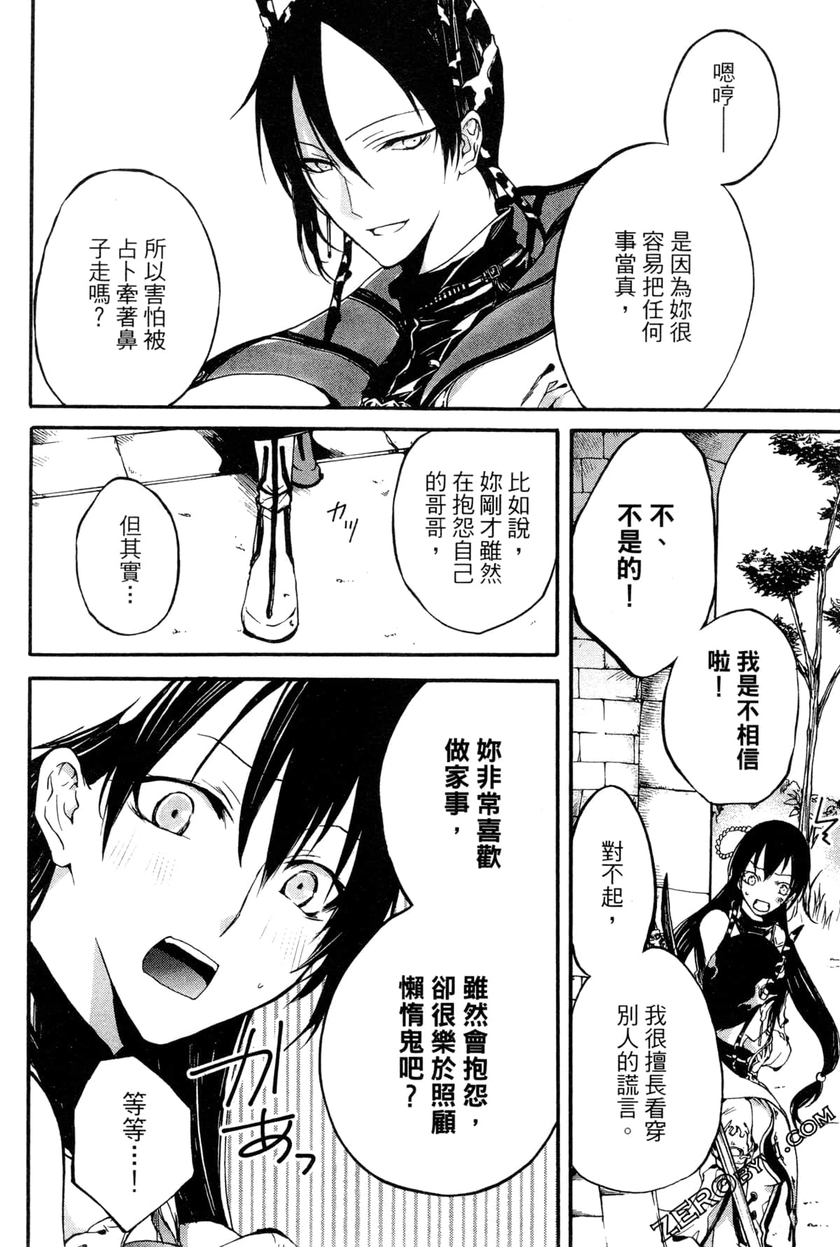 第 109 页