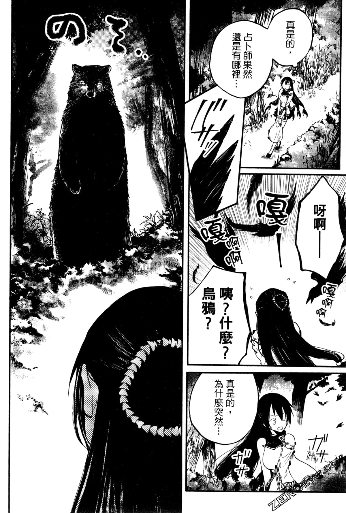 第 111 页