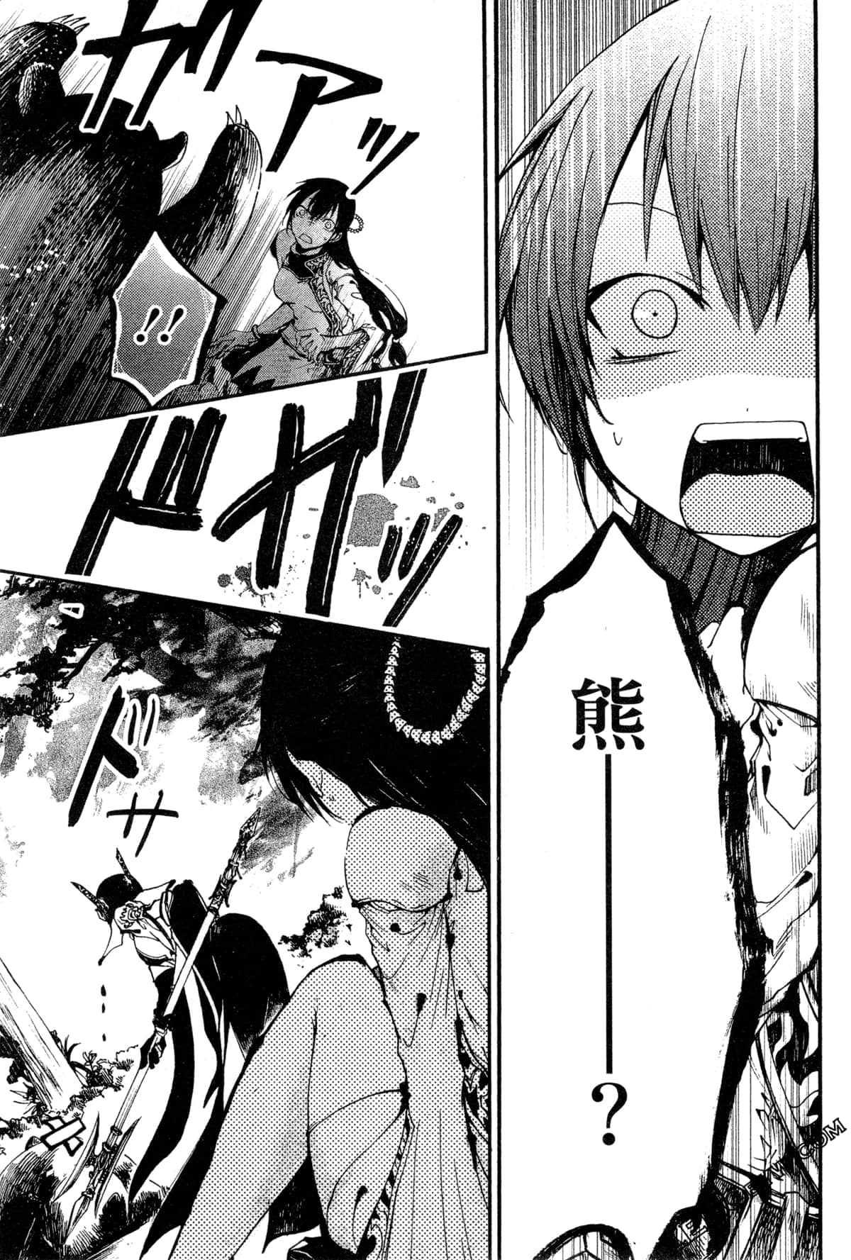 第 112 页