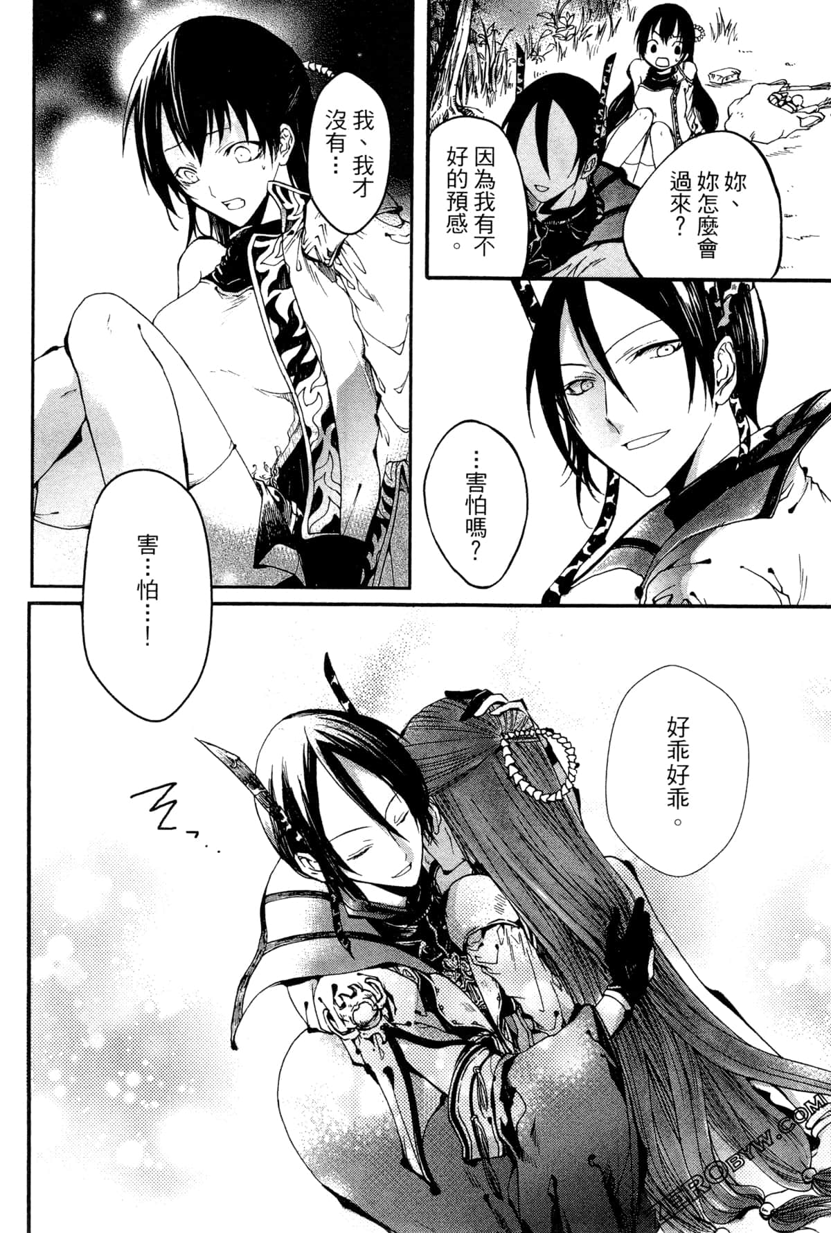 第 113 页