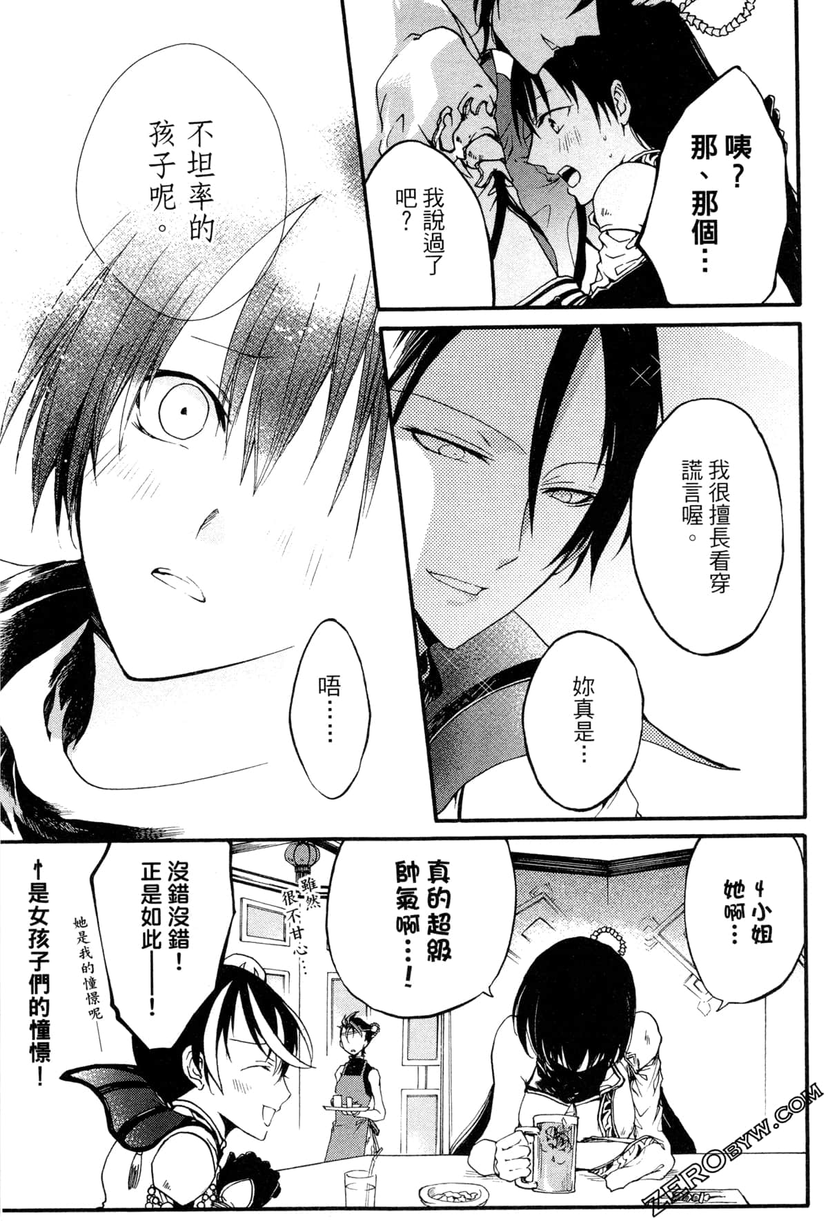 第 114 页