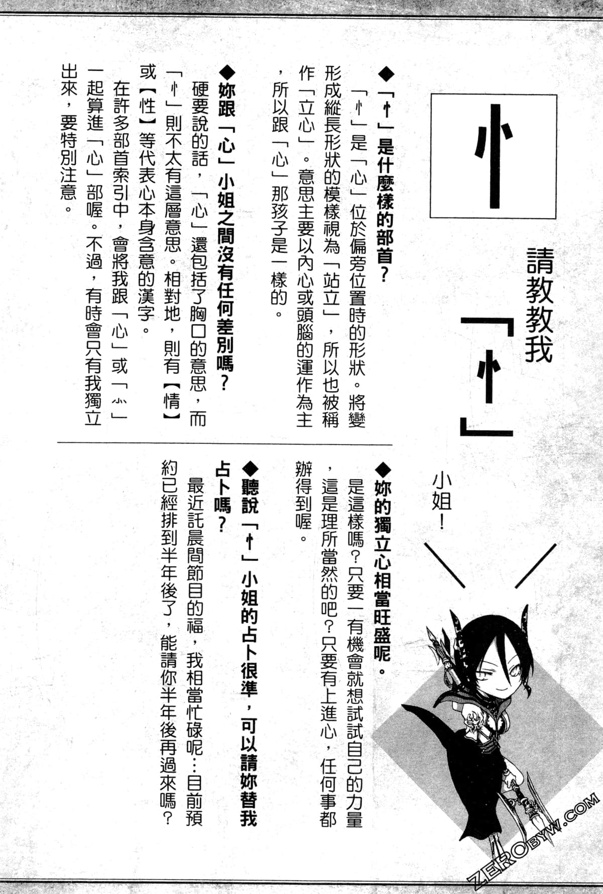 第 115 页