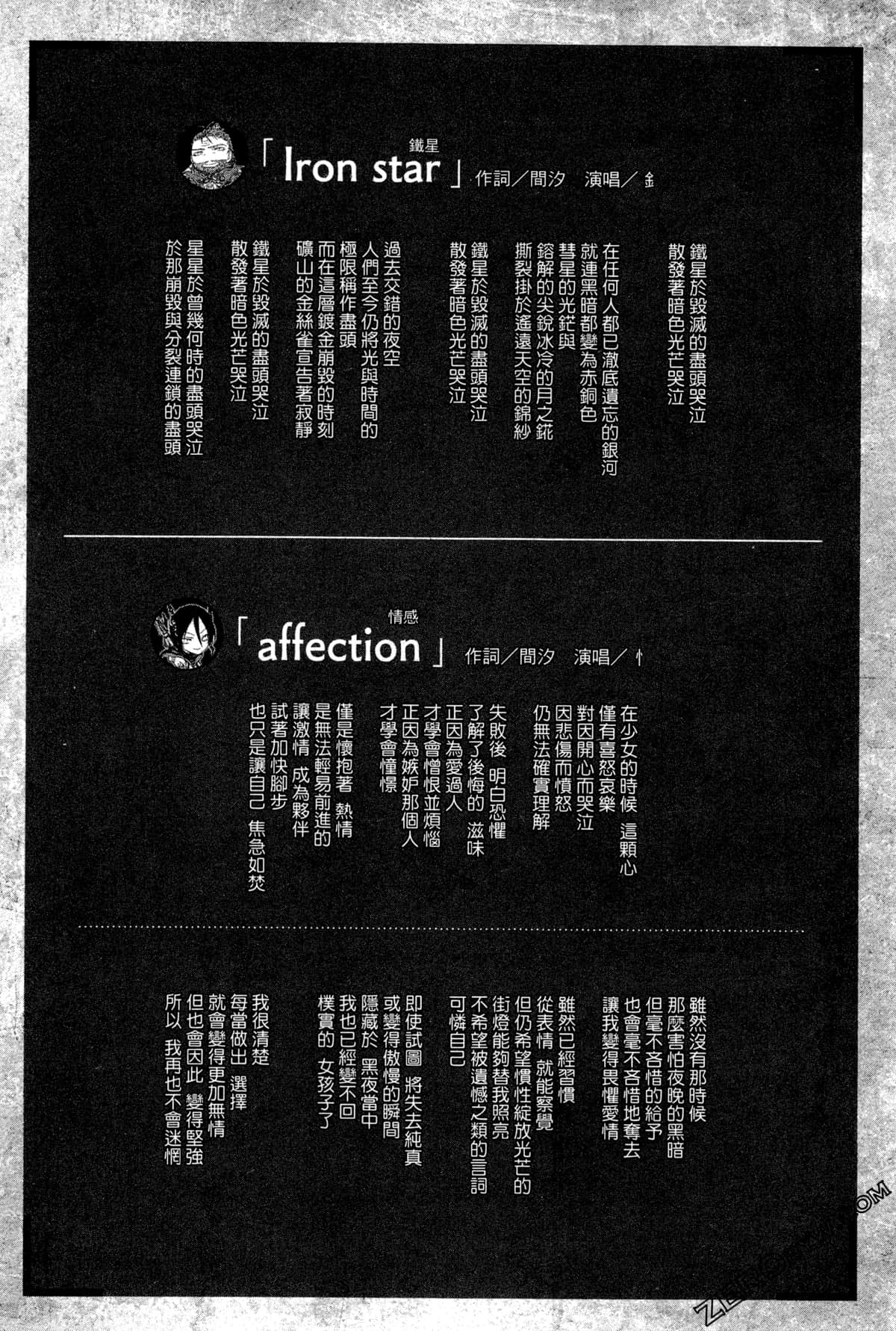 第 117 页