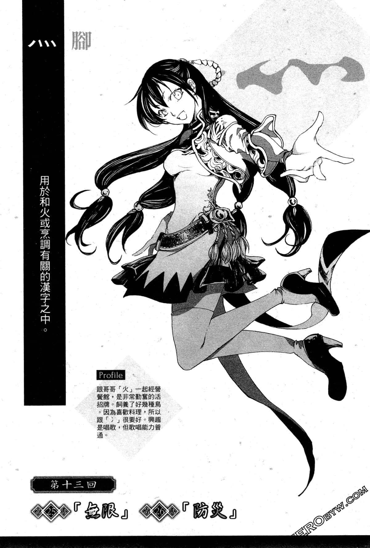 第 118 页