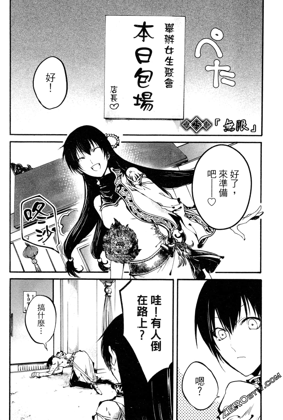 第 119 页