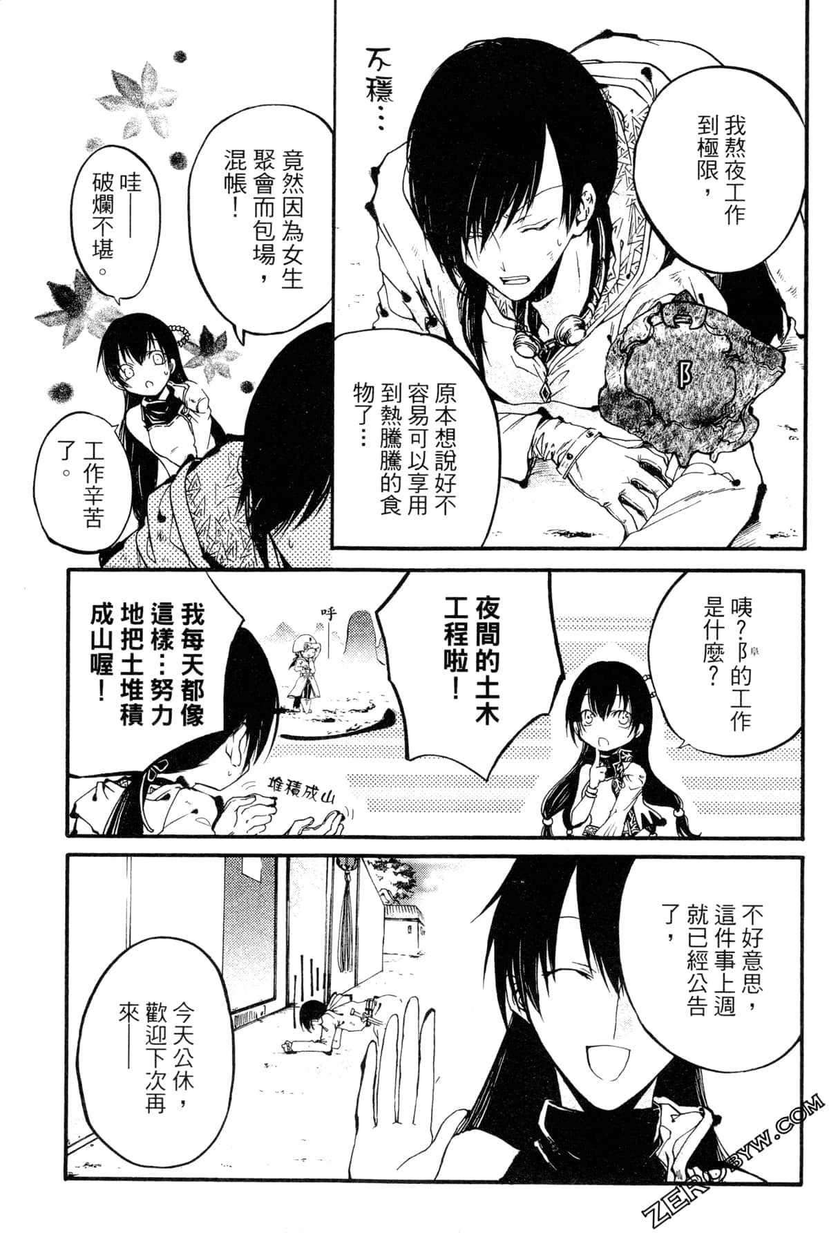 第 120 页