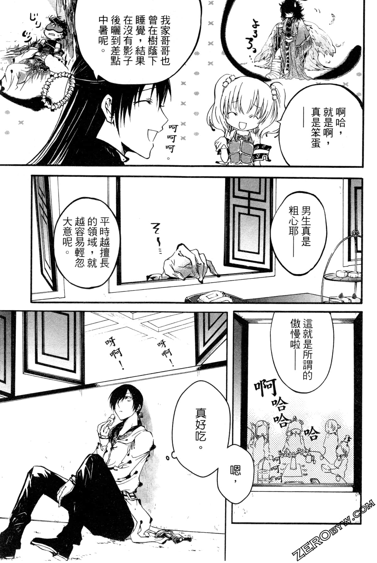 第 122 页