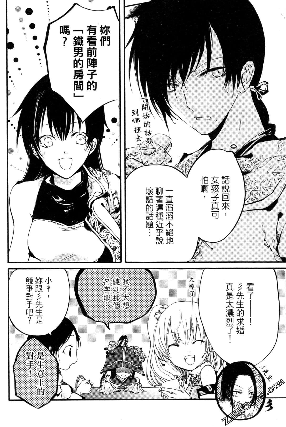第 123 页