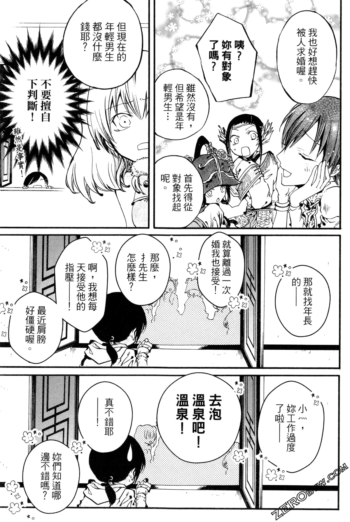 第 124 页
