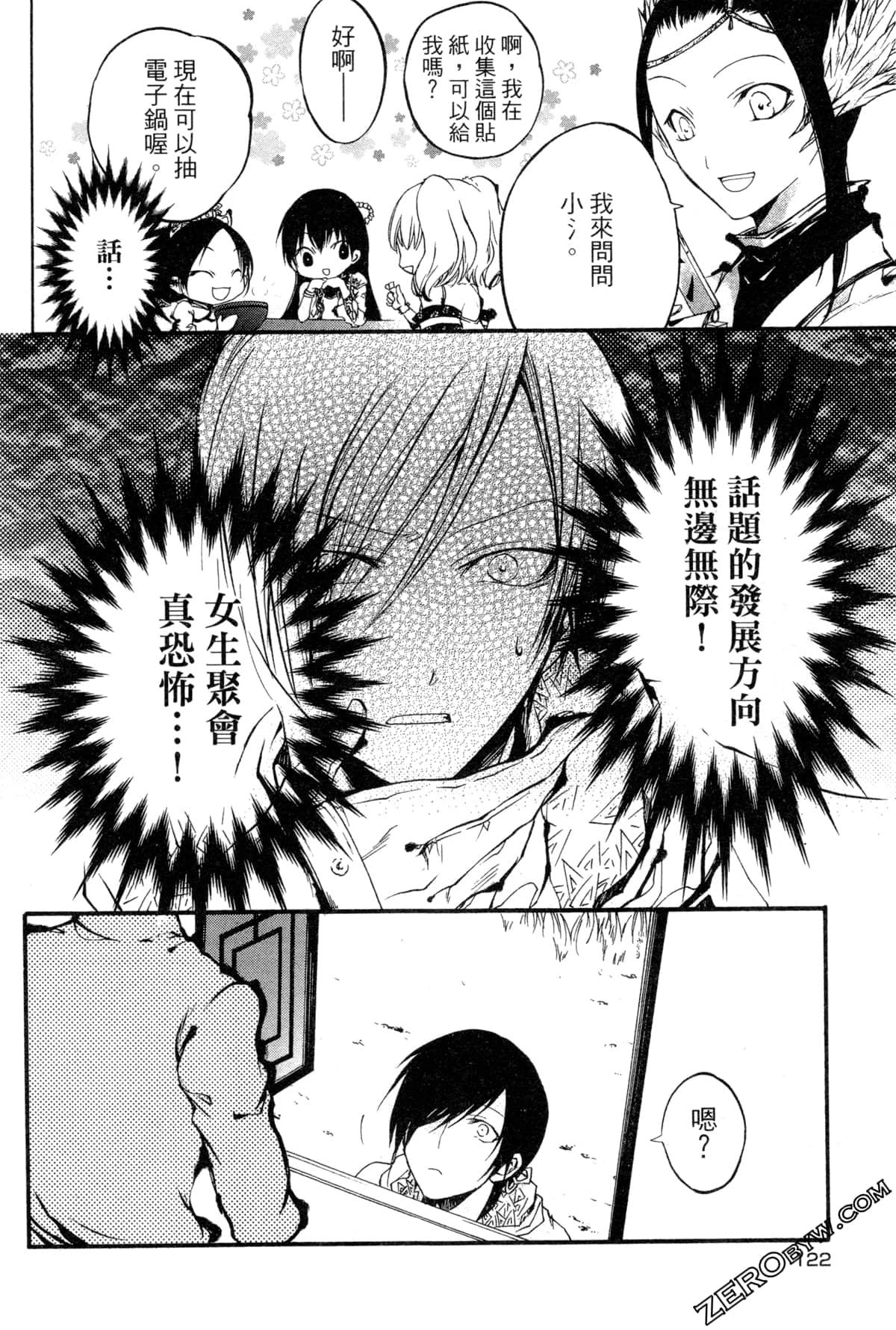 第 125 页