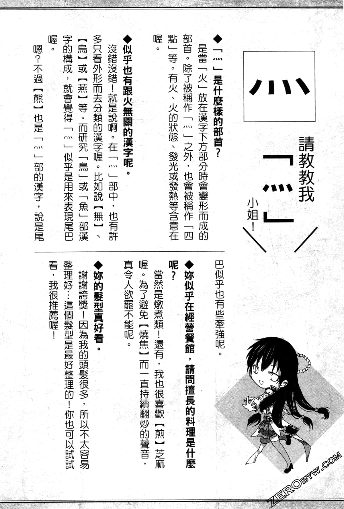 第 127 页