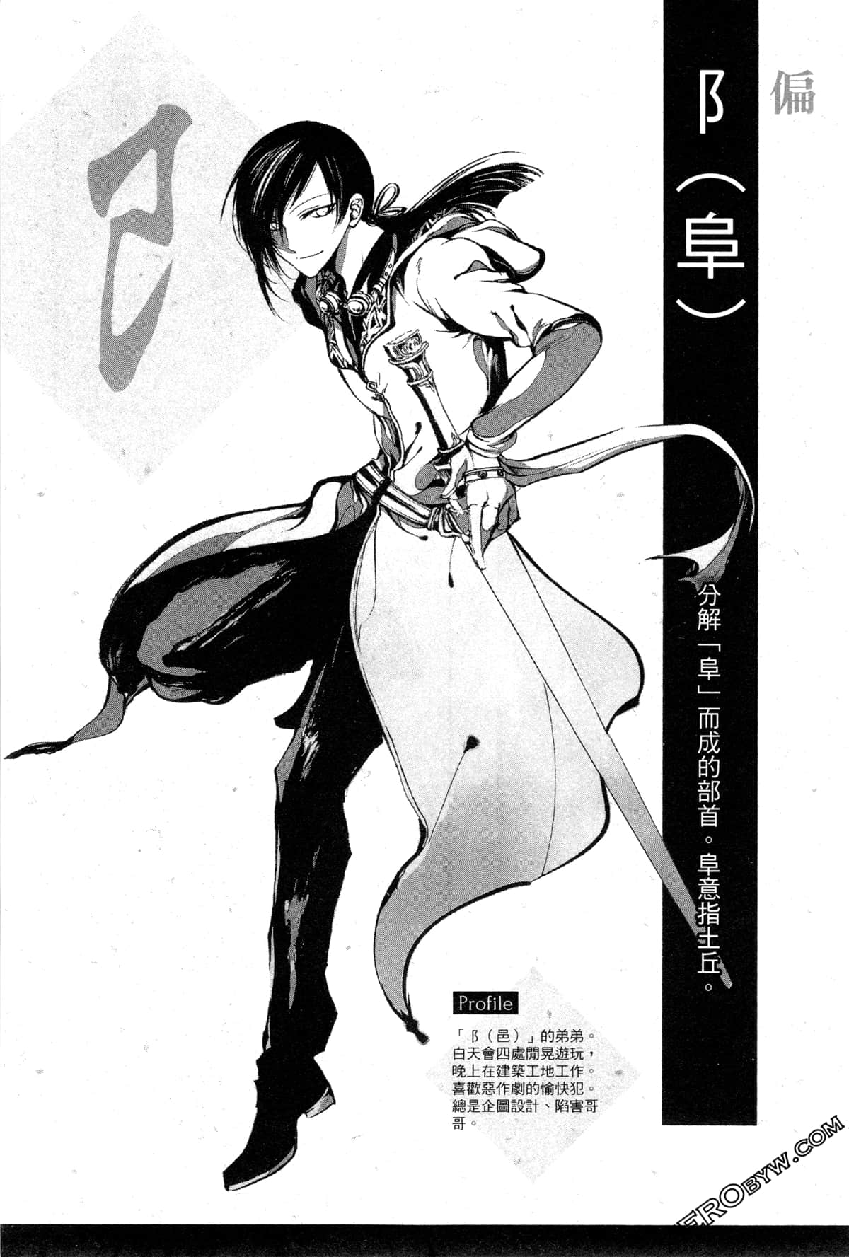 第 128 页