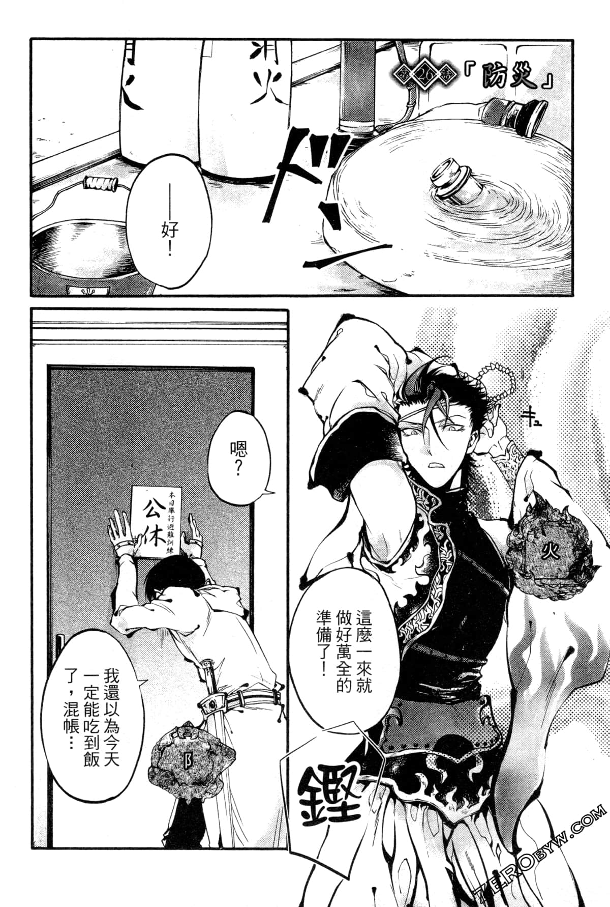 第 129 页