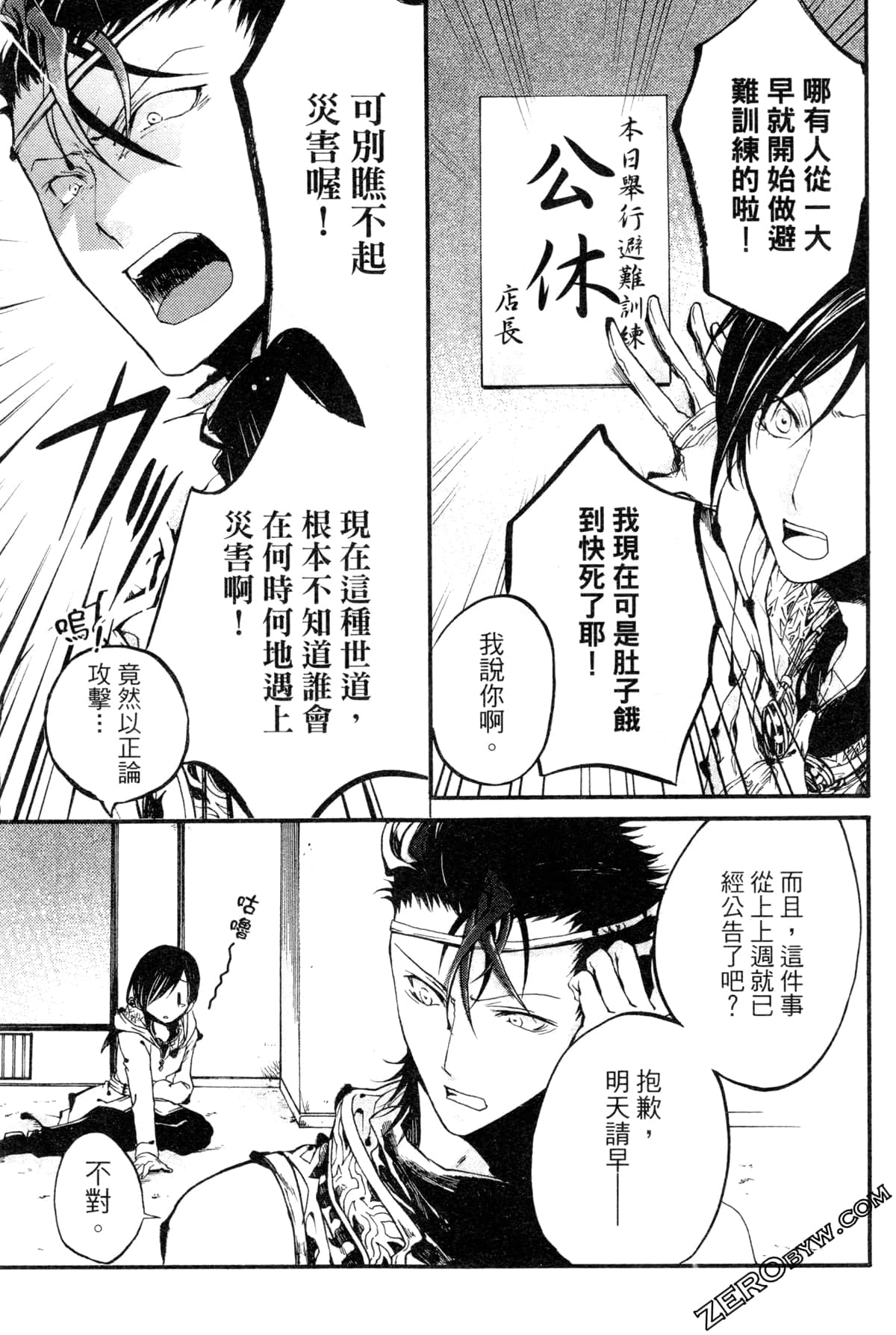 第 130 页