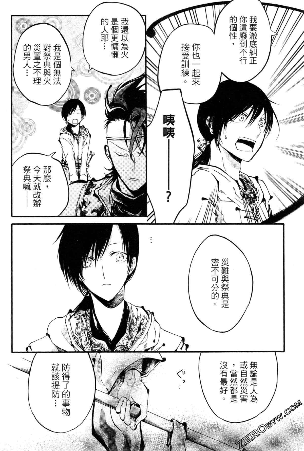 第 131 页