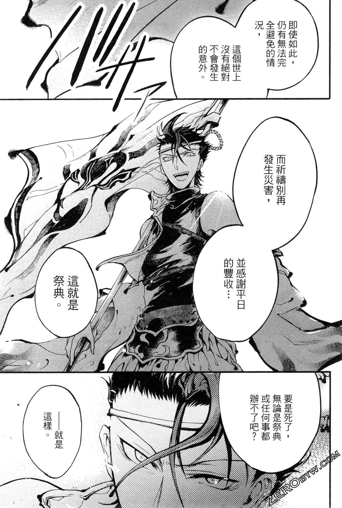 第 132 页
