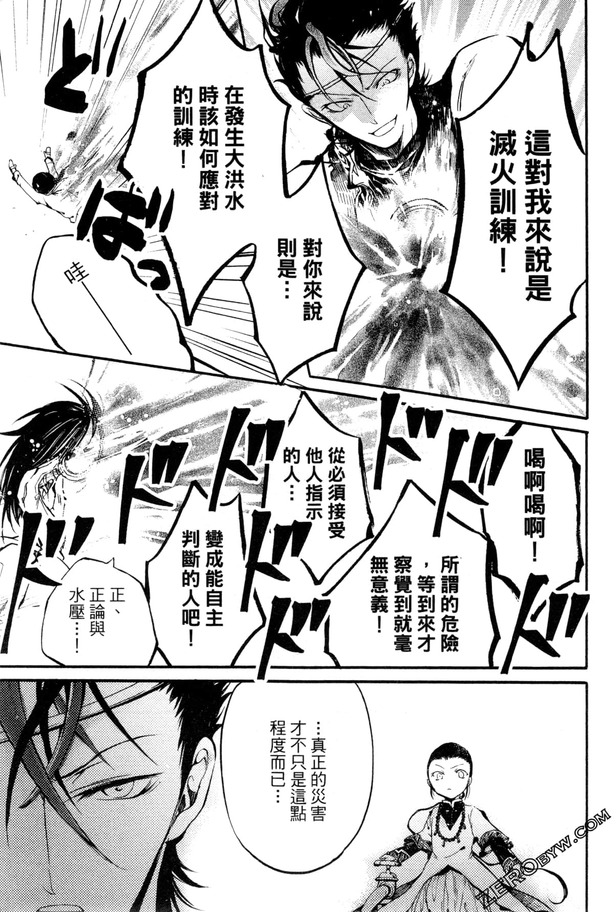 第 134 页