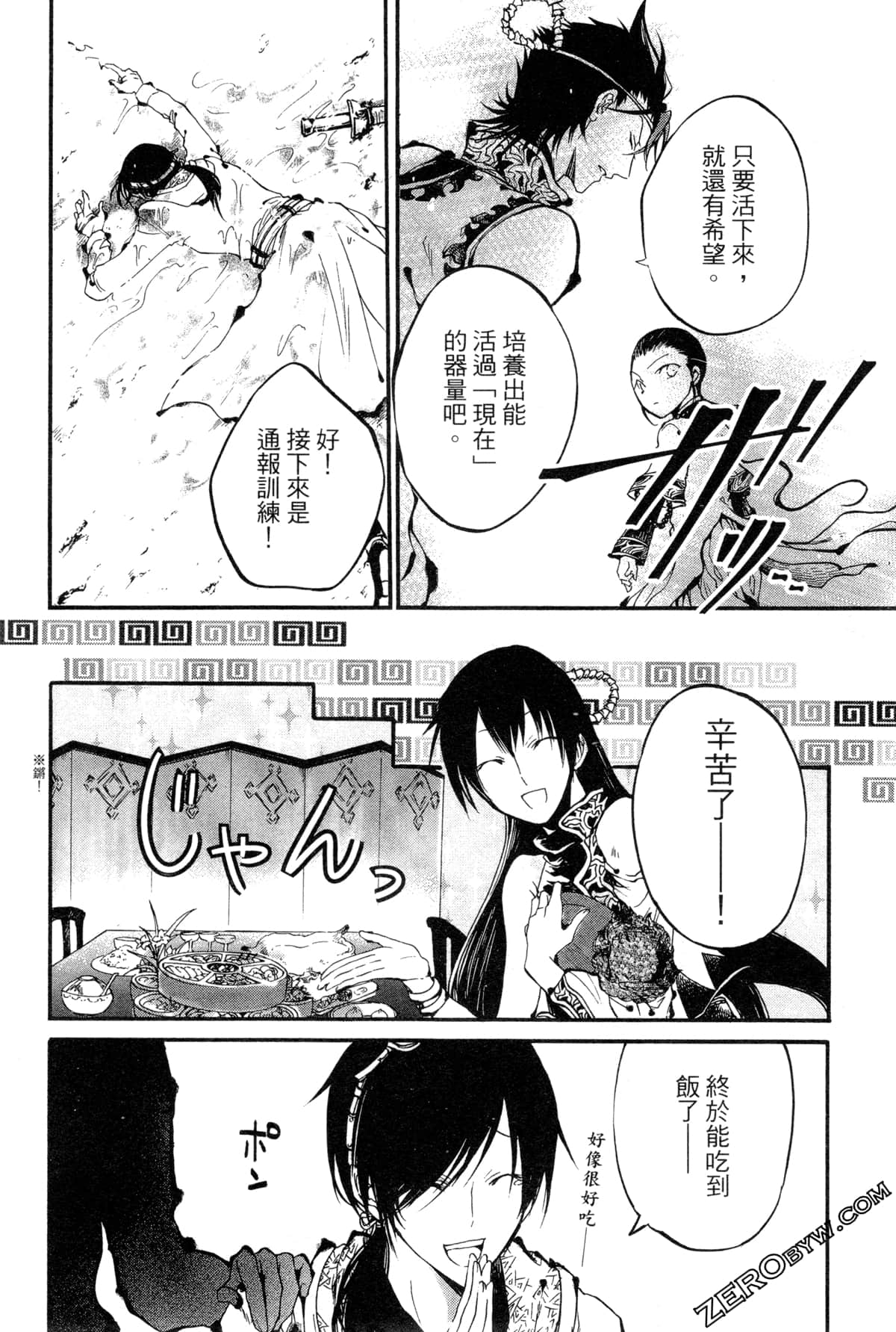 第 135 页