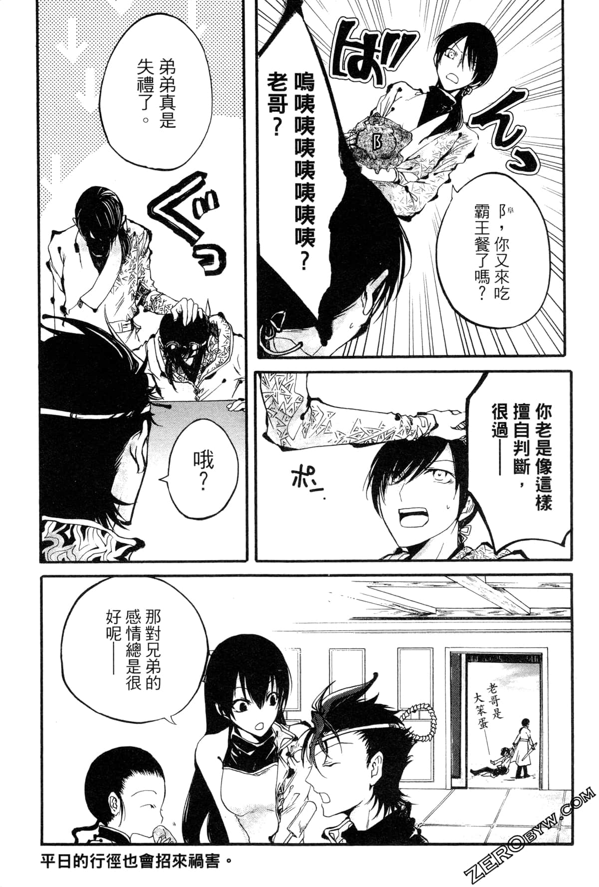 第 136 页