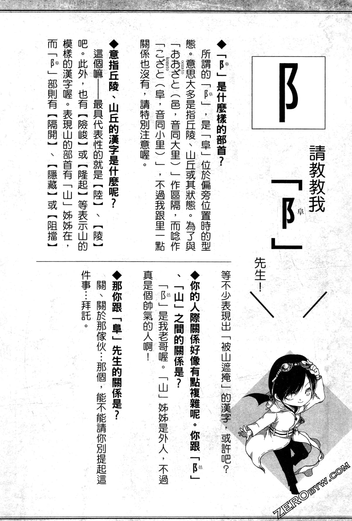 第 137 页