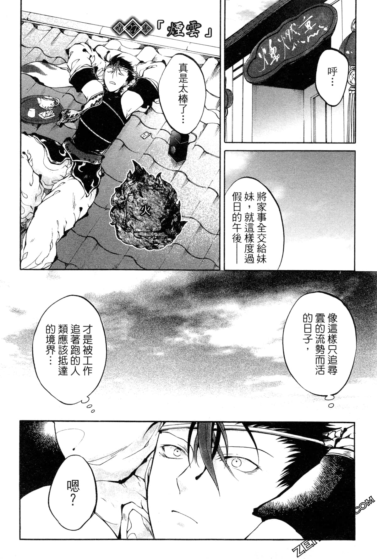 第 141 页