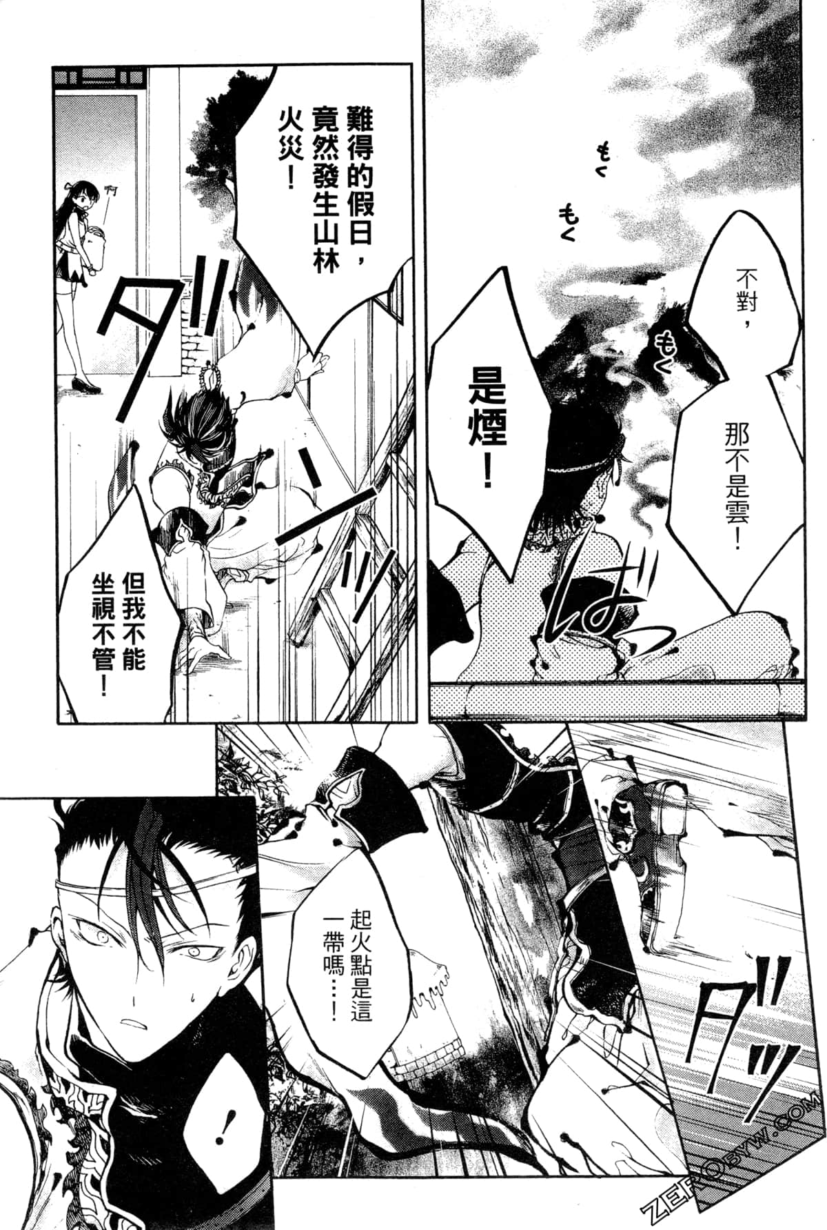 第 142 页