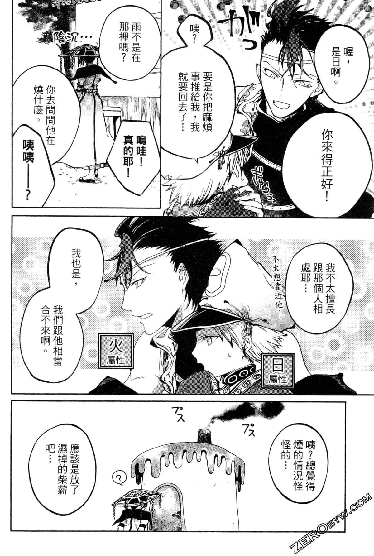 第 145 页