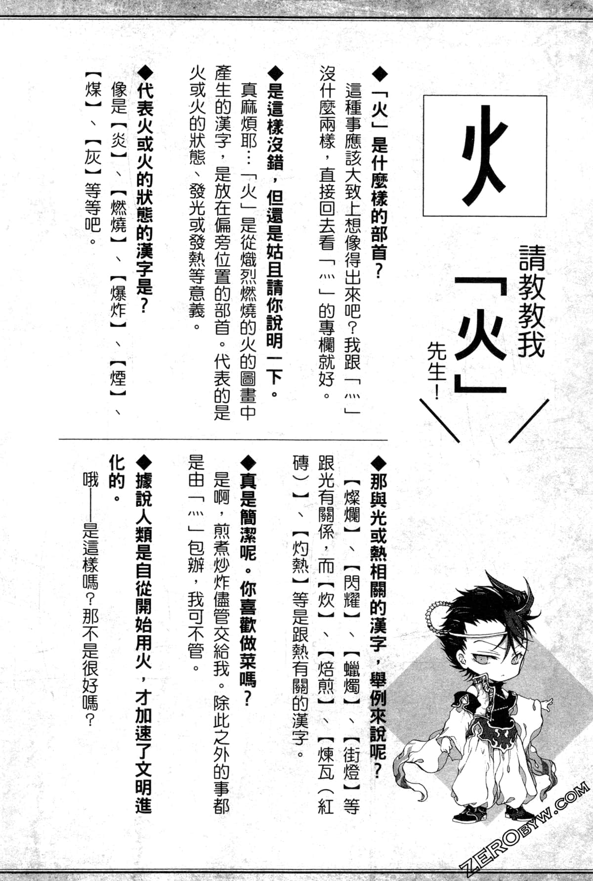 第 149 页