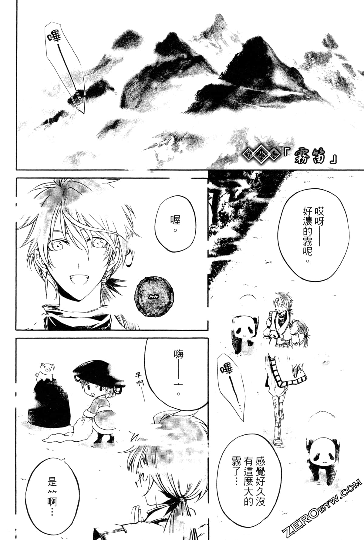 第 151 页