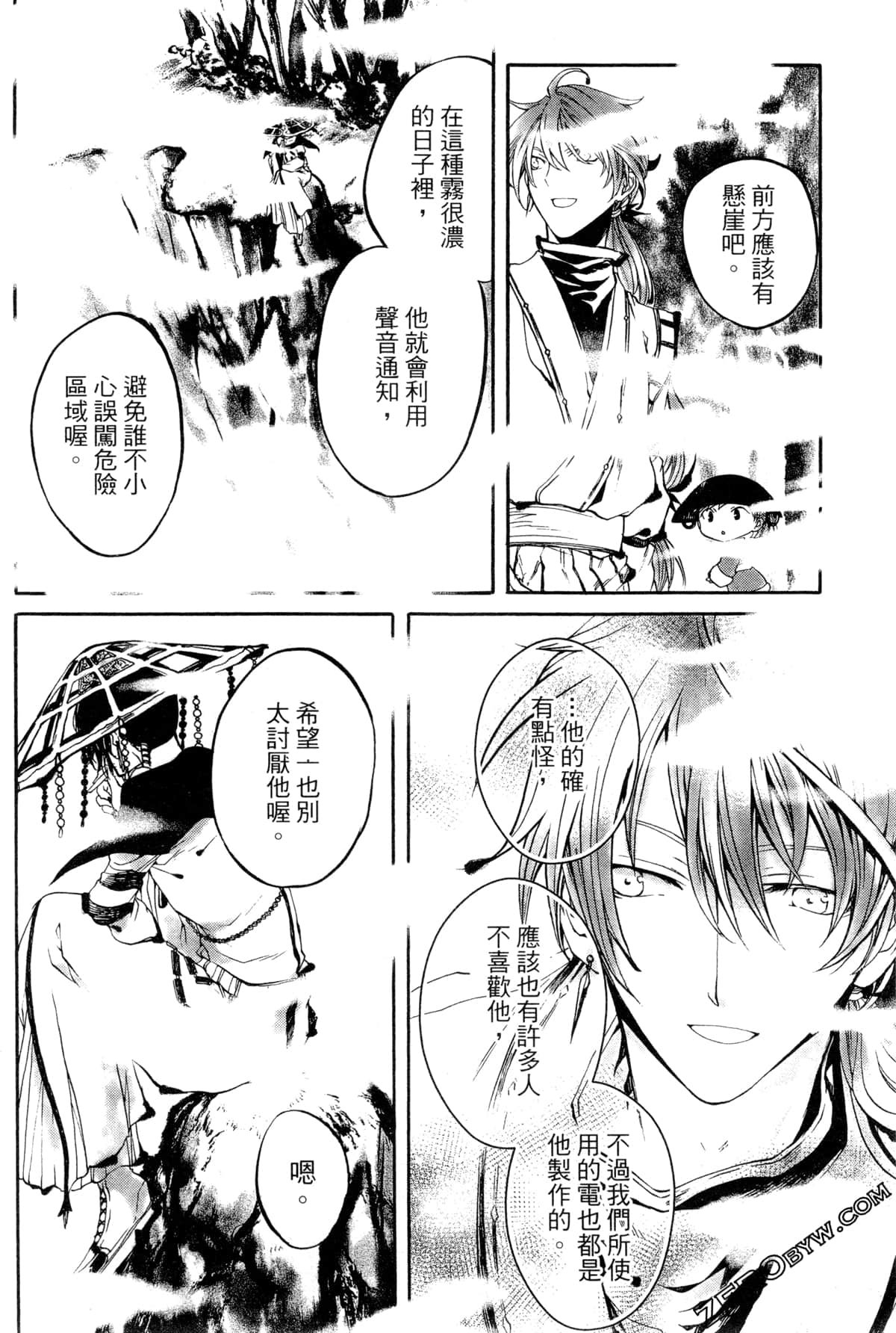 第 153 页