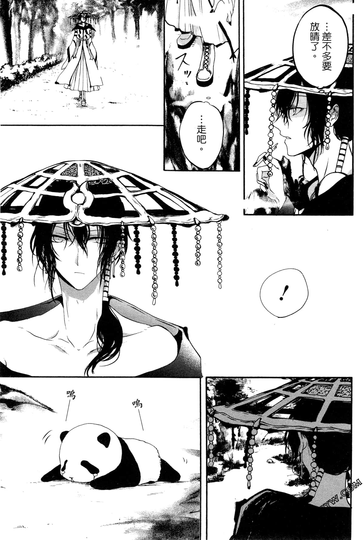 第 154 页