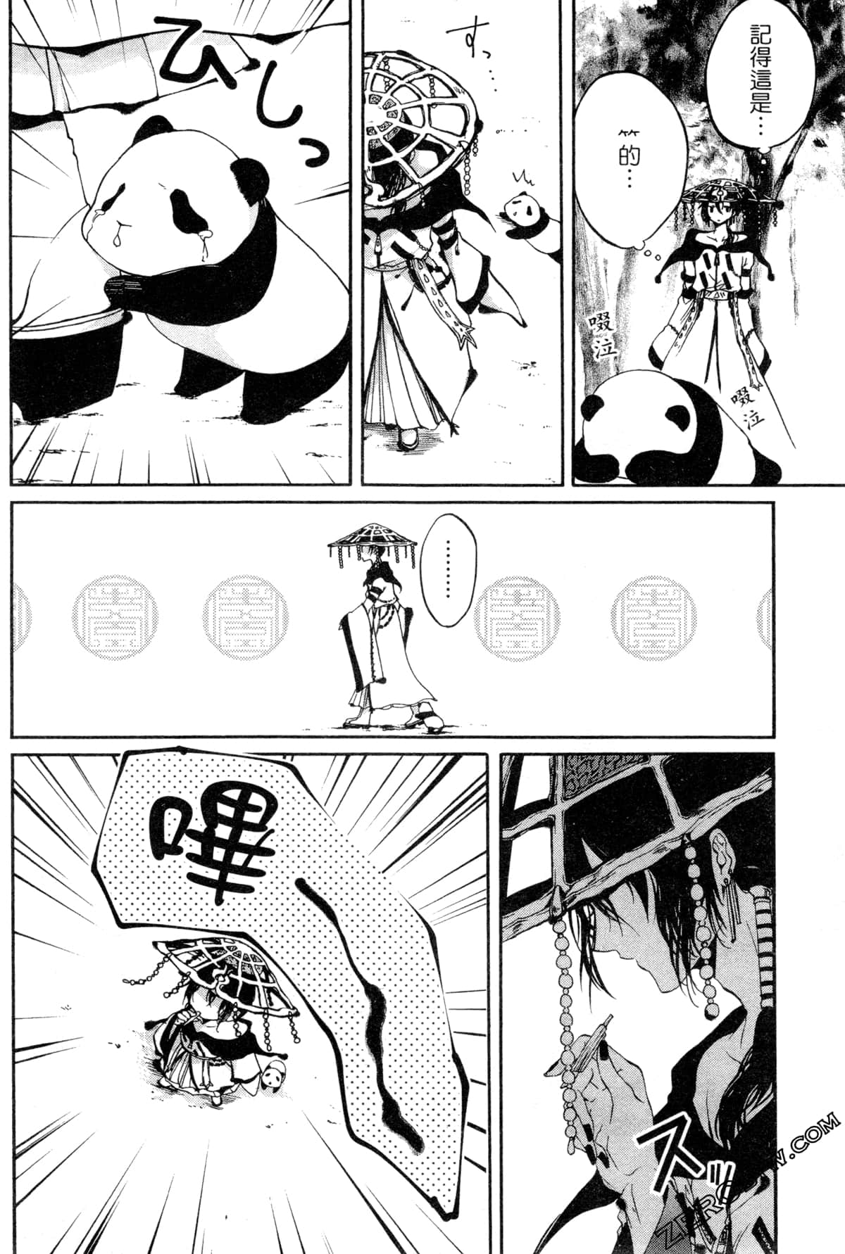 第 155 页
