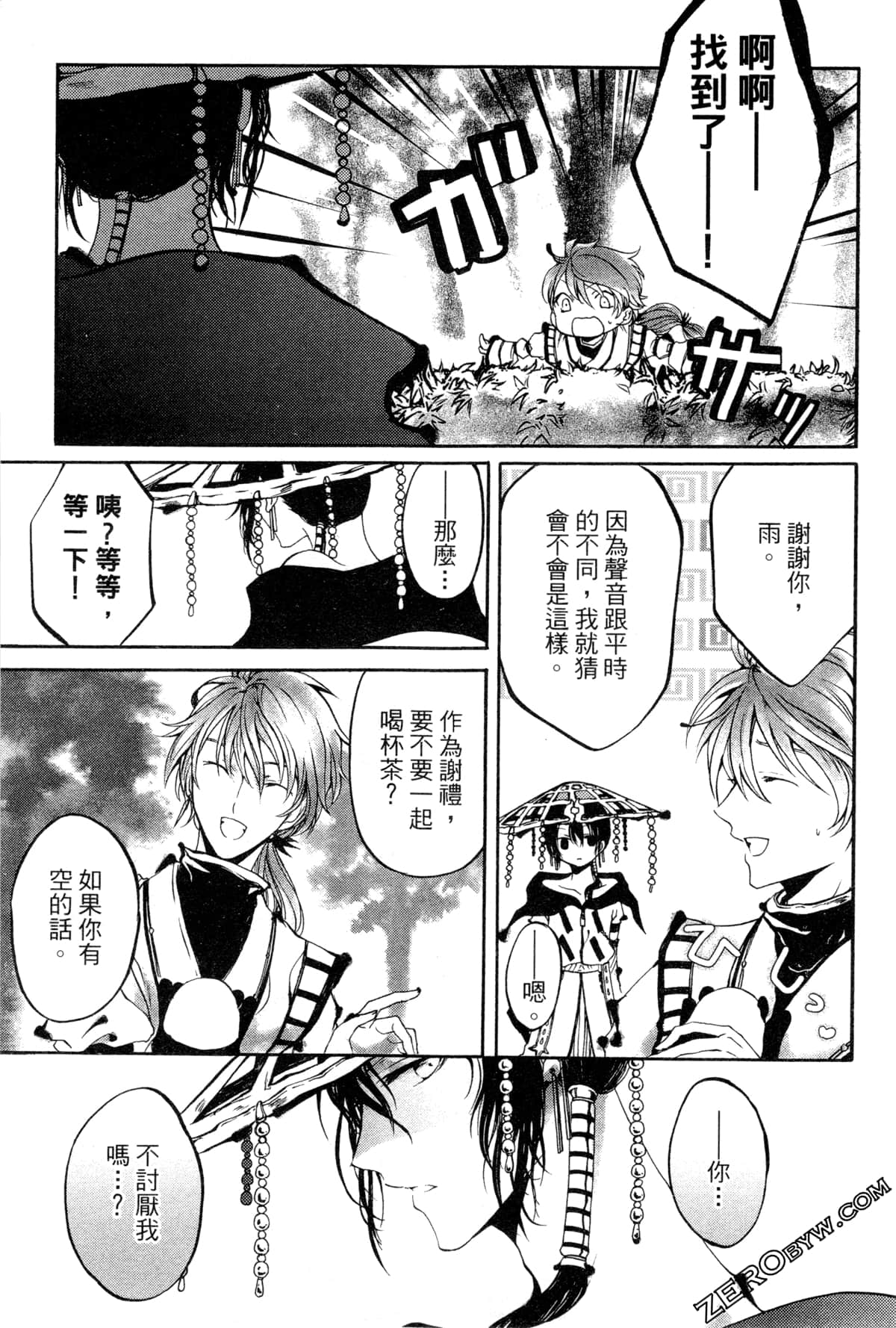 第 156 页