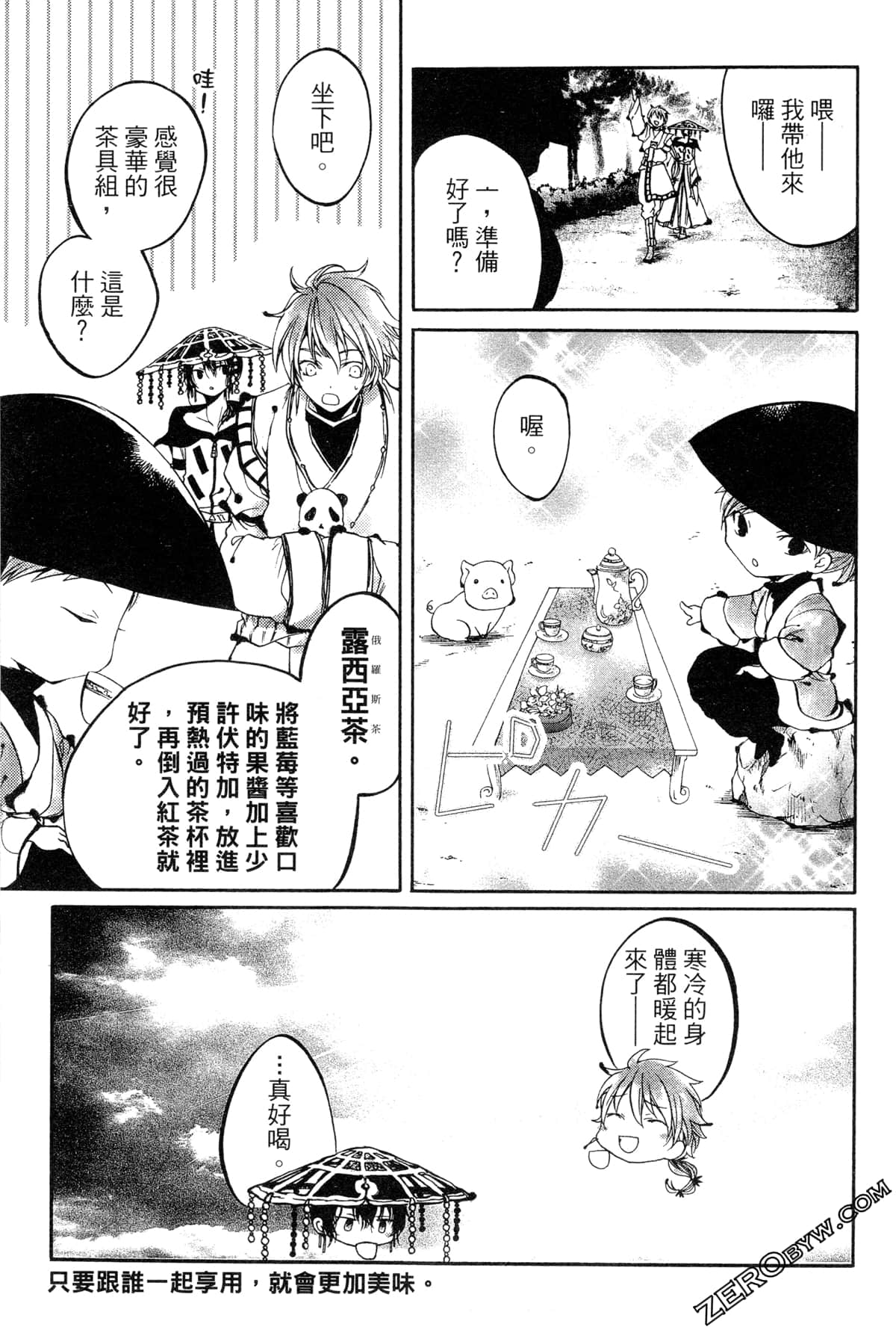 第 158 页