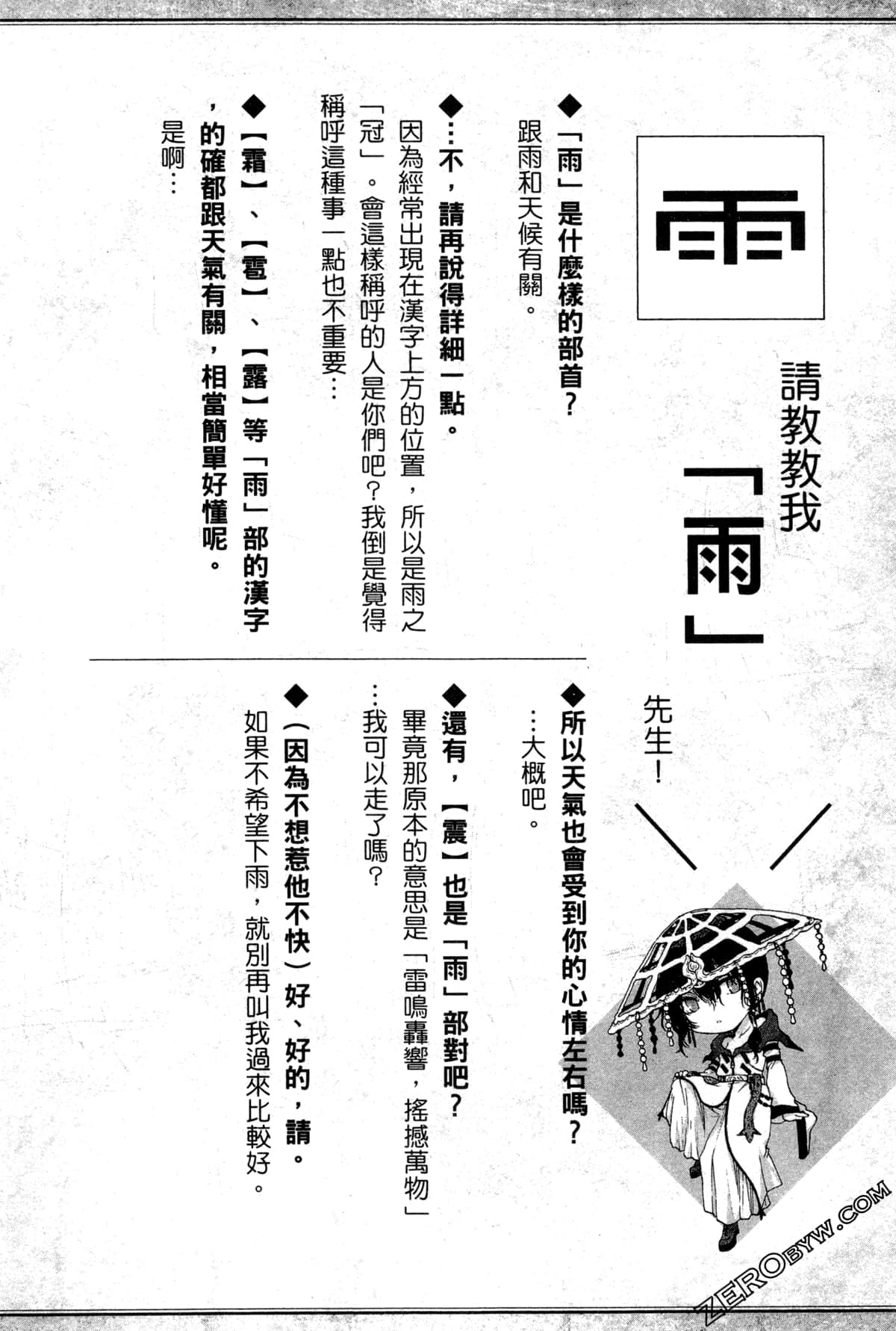第 159 页