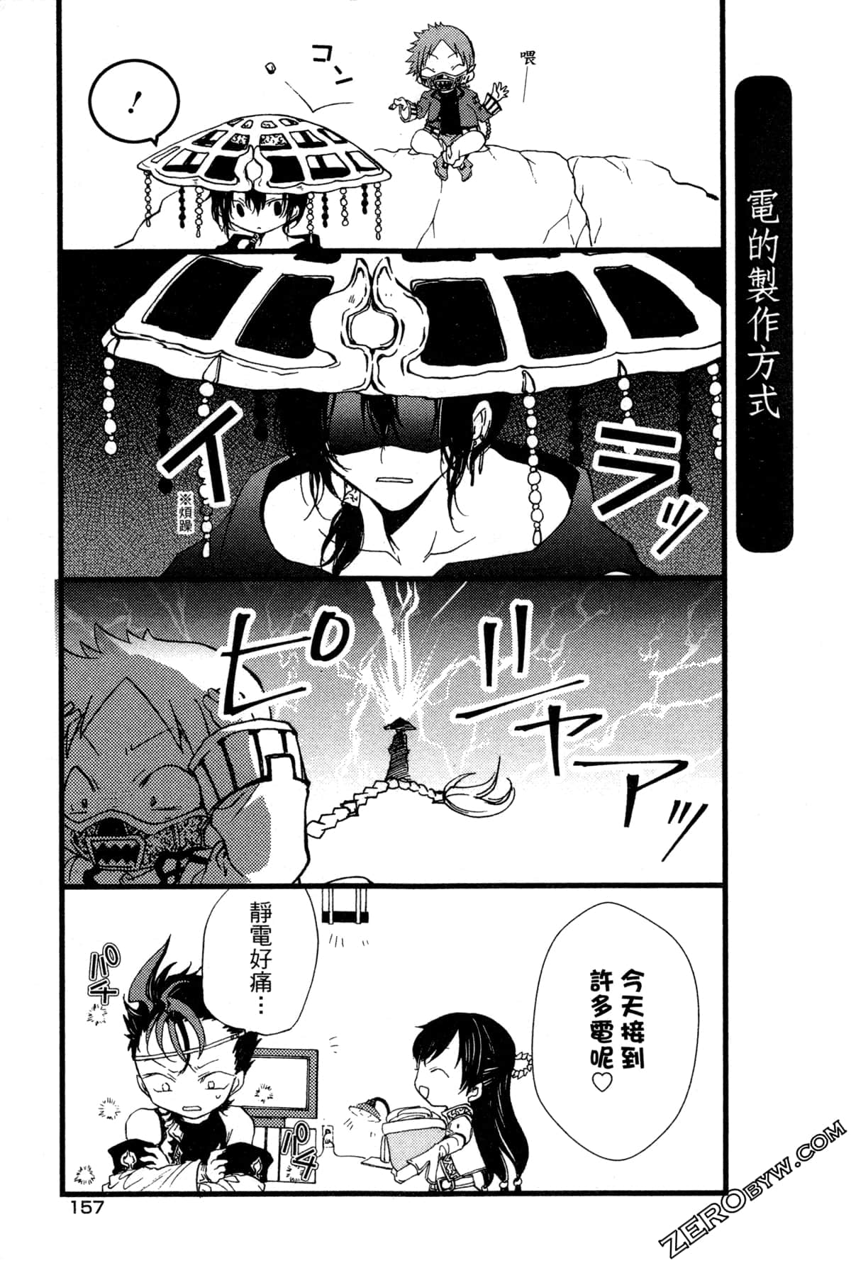 第 160 页