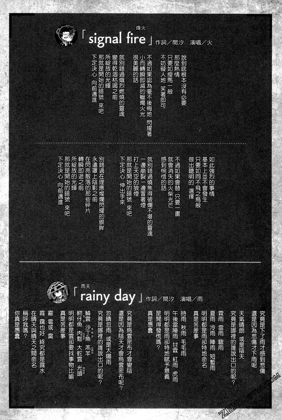 第 161 页
