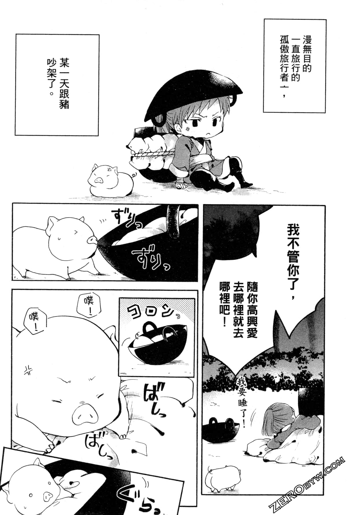 第 163 页