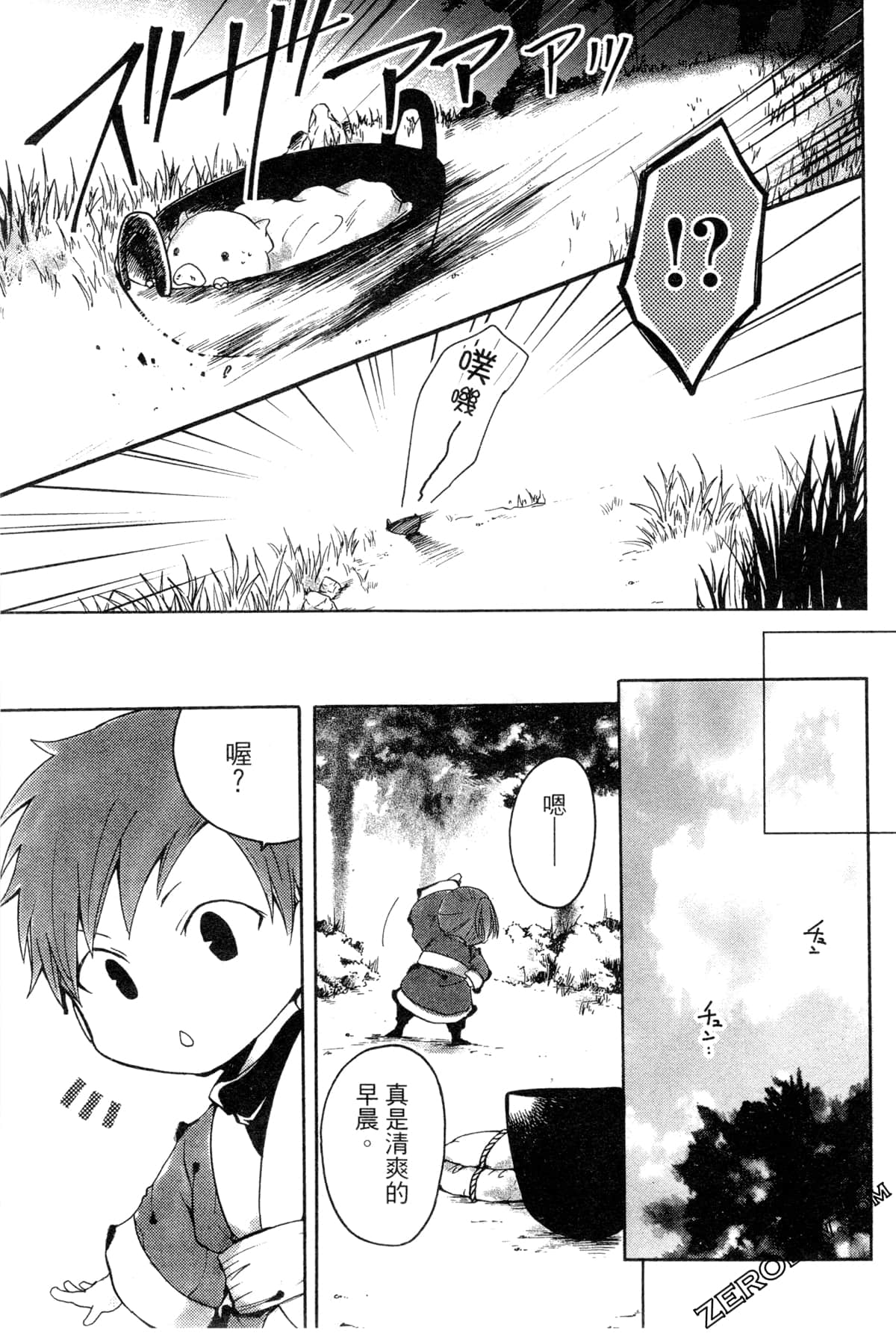 第 164 页