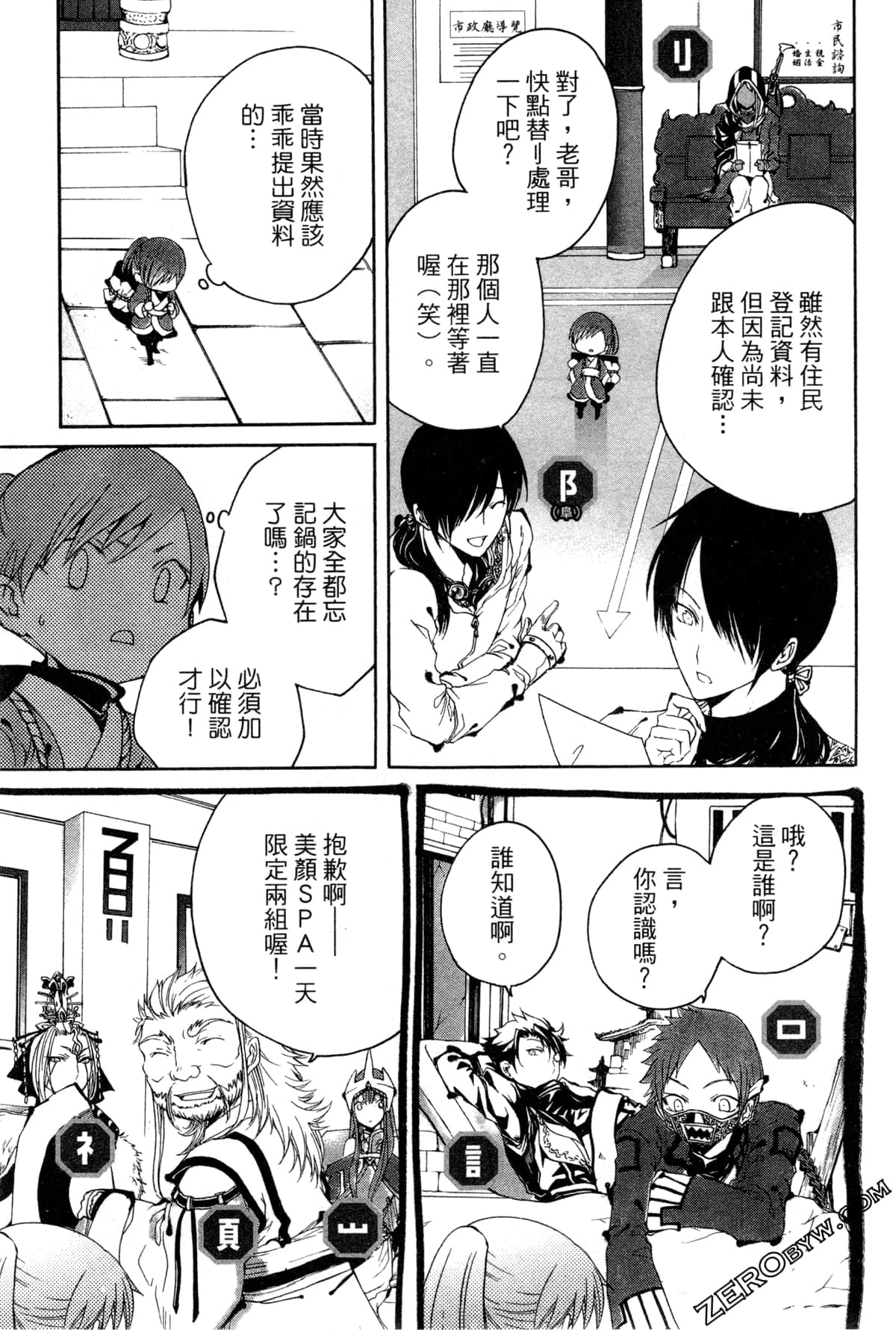 第 168 页