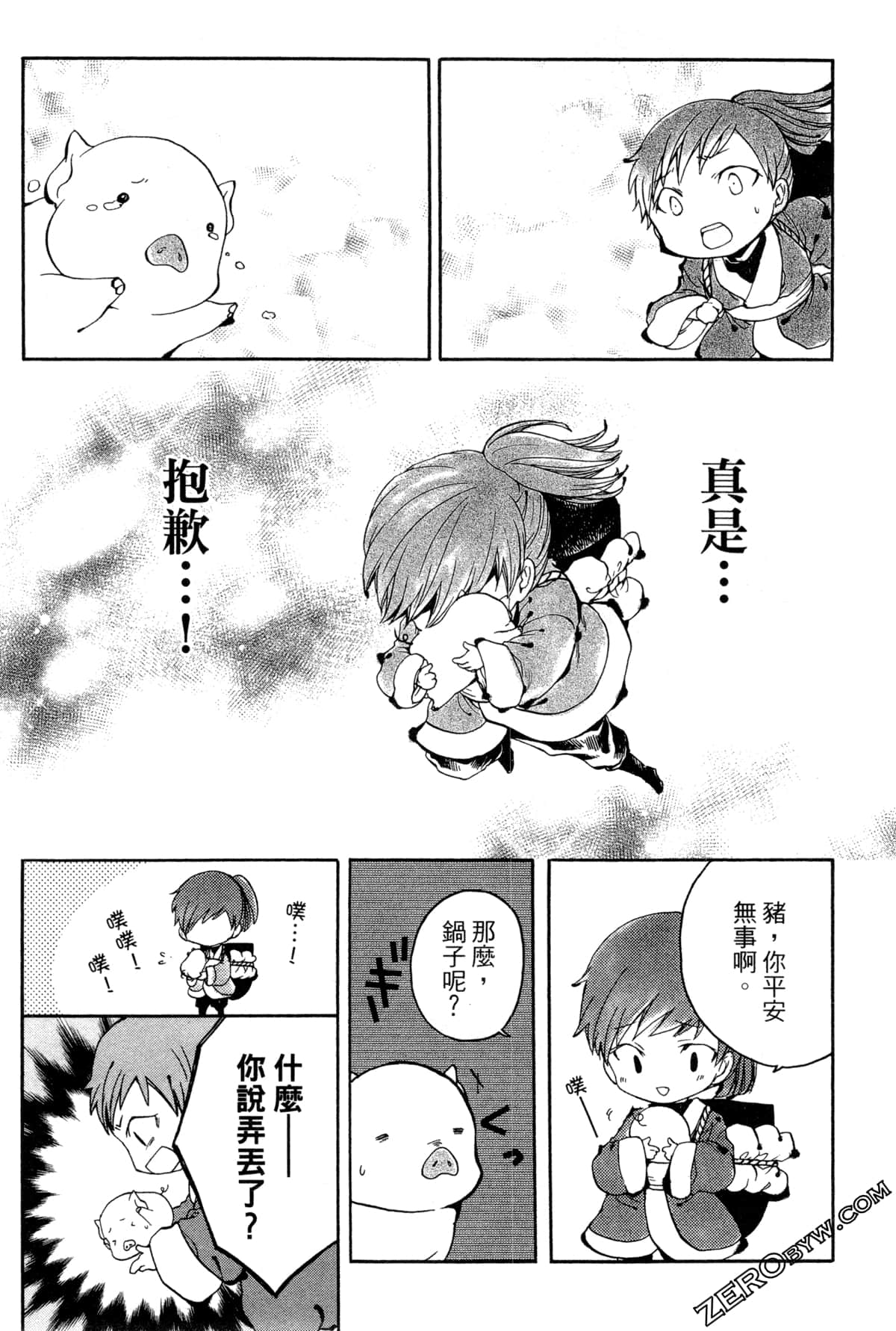第 175 页