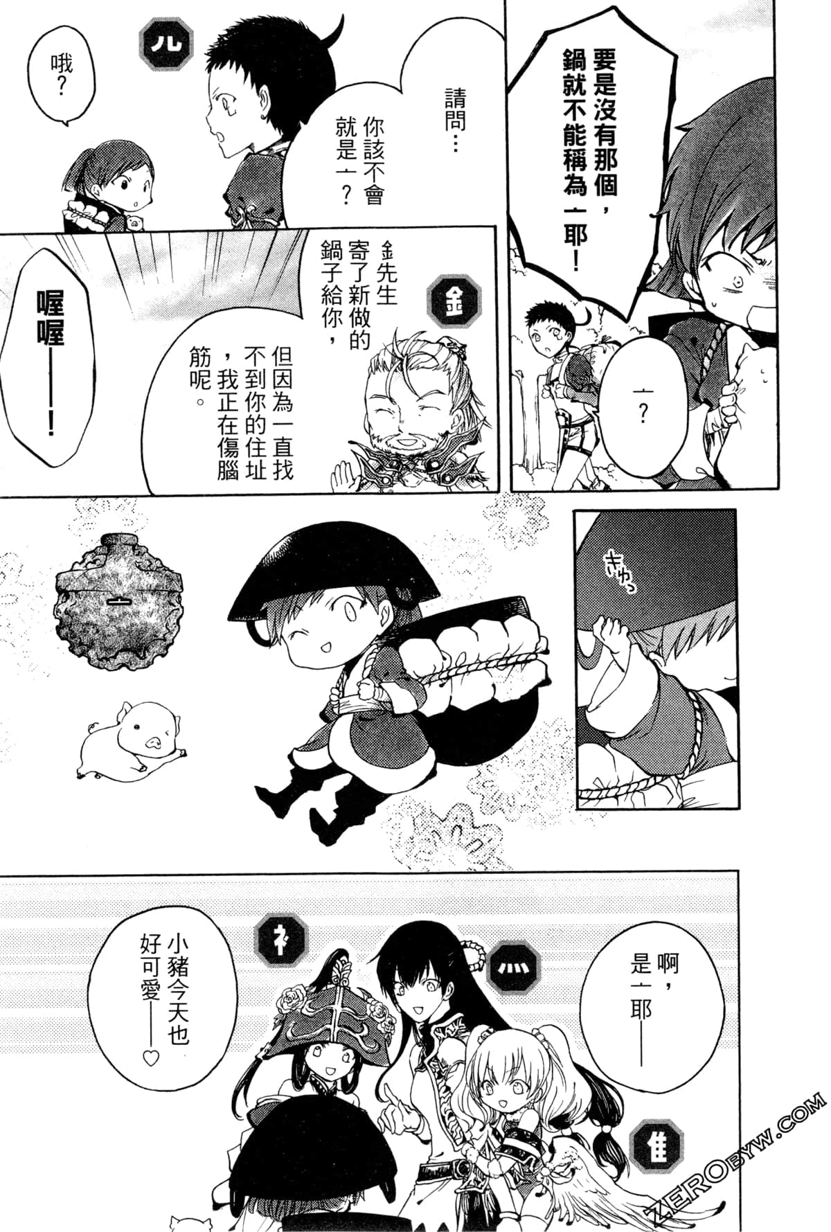 第 176 页