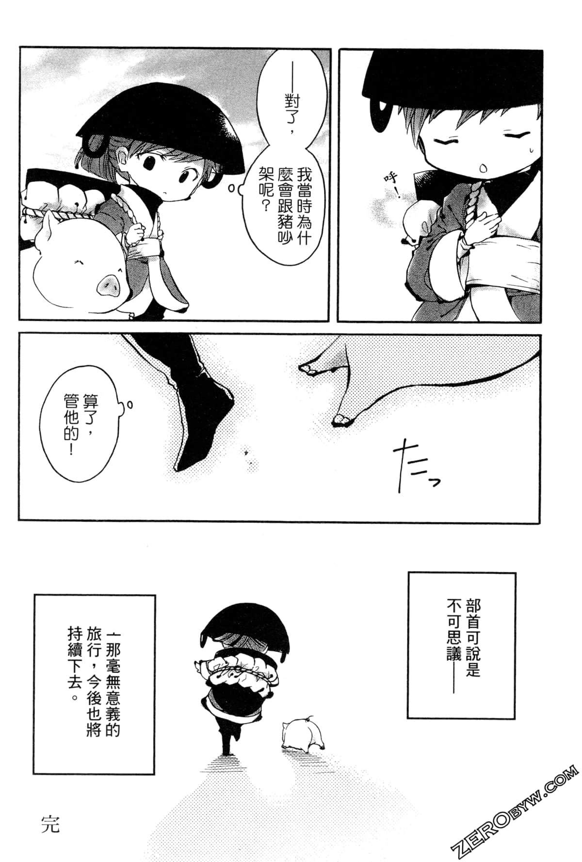 第 177 页